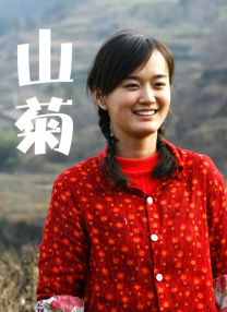 导师